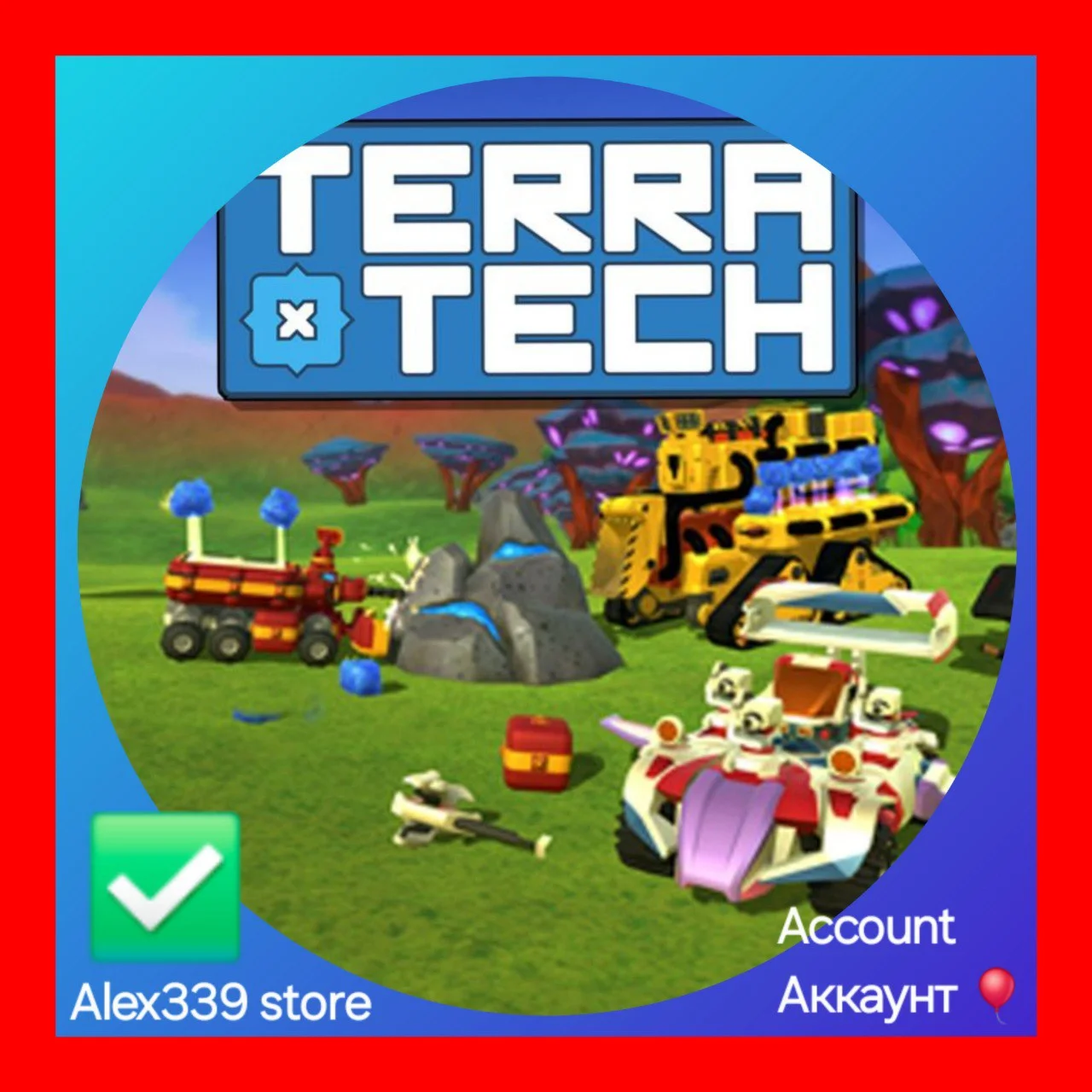  (Epic Games)   TerraTech аккаунт + почта 