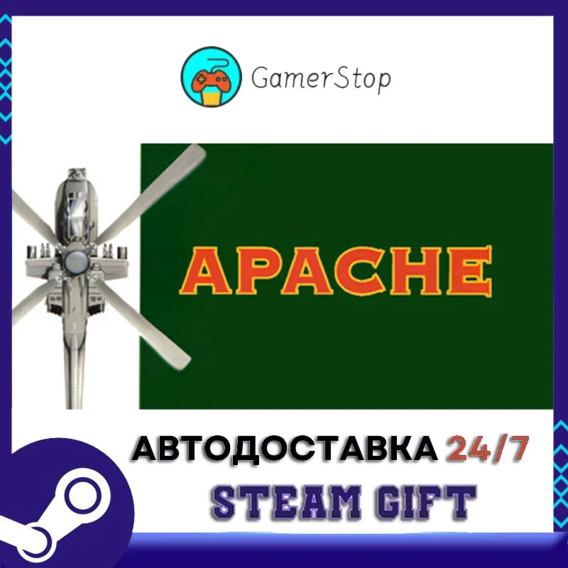 Apache  Longbow STEAM GIFT АВТО