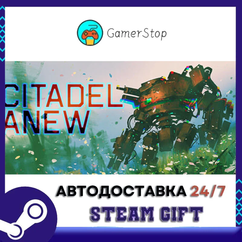 Citadel Anew STEAM GIFT АВТО