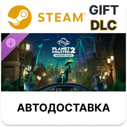 Planet Coaster 2 Sorcery Pack Steam DLC РУ и другие