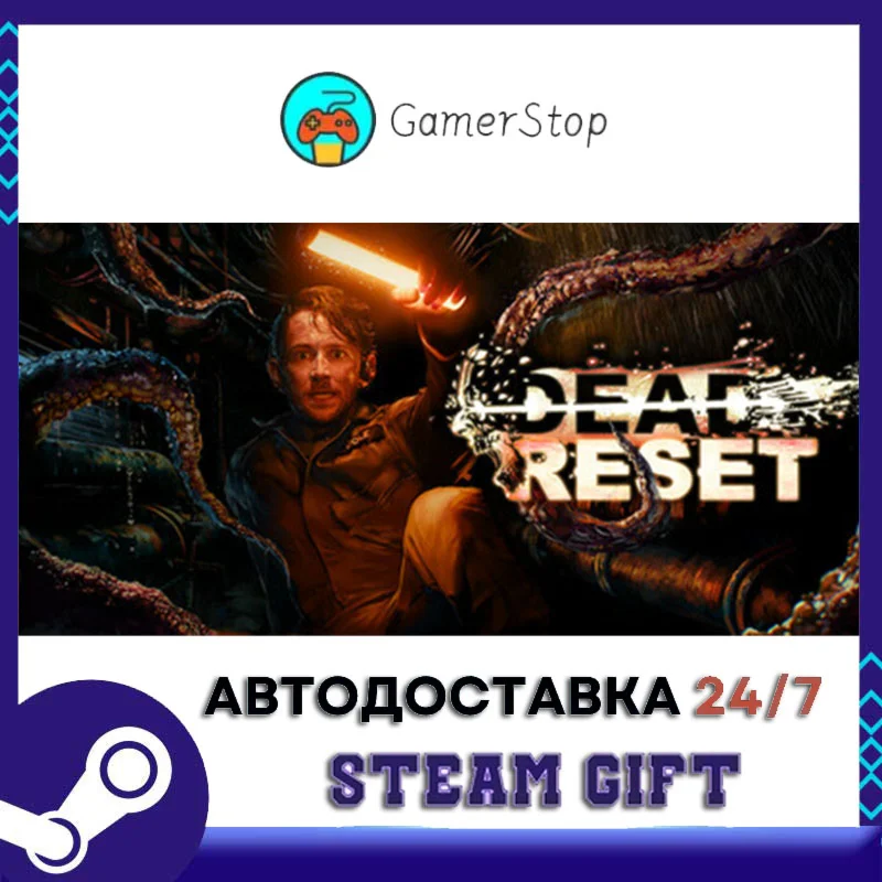 Dead Reset STEAM GIFT АВТО