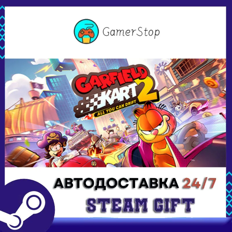 Garfield Kart 2 - All You Can Drift STEAM GIFT АВТО