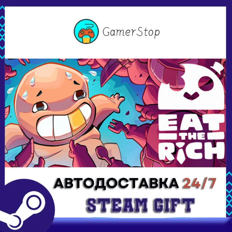 Gloomy Eyes STEAM GIFT АВТО