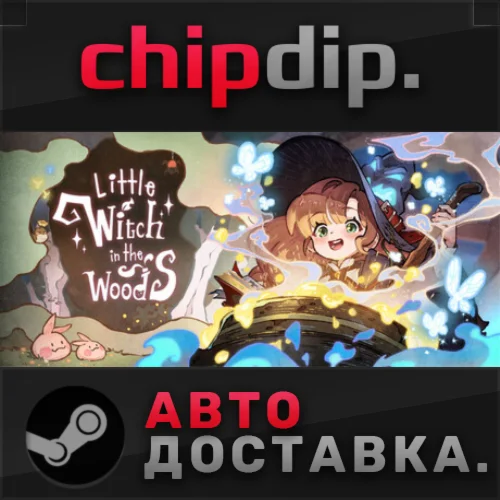 Little Witch in the Woods STEAM АВТО RU/UA/KZ/СНГ