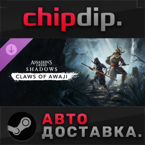 Assassin's Creed Shadows - Claws of Awaji DLC STEAM