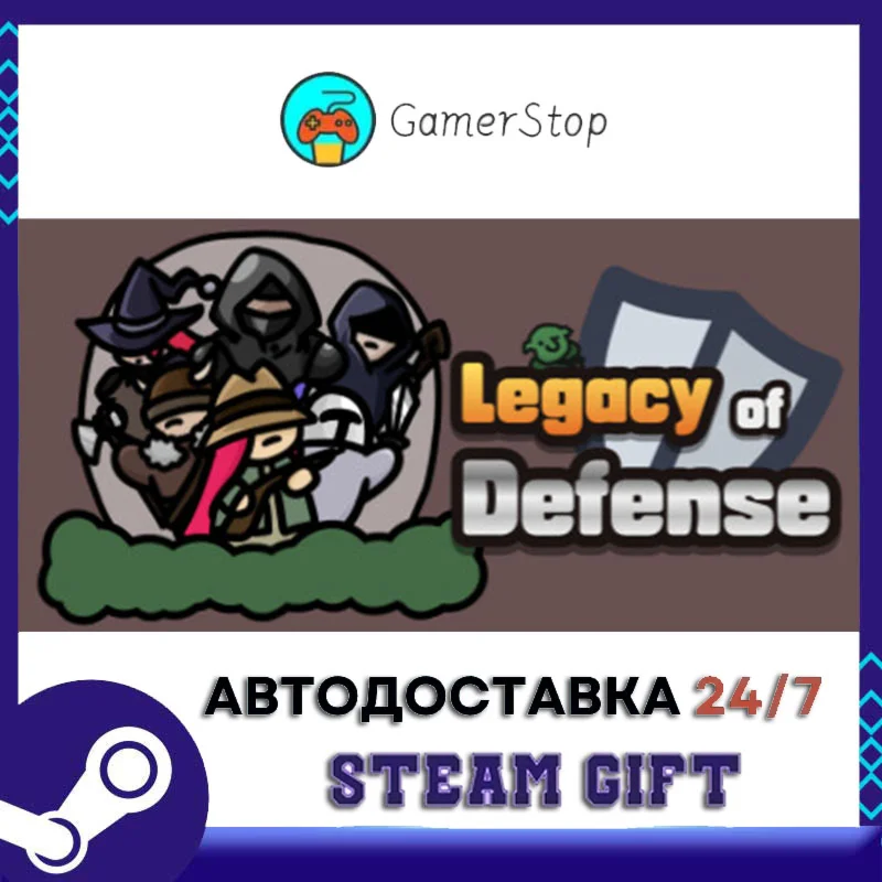 Legacy of Defense STEAM GIFT АВТО
