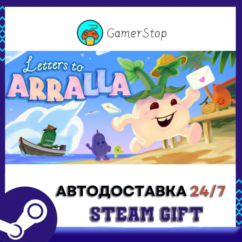 Letters to Arralla STEAM GIFT АВТО