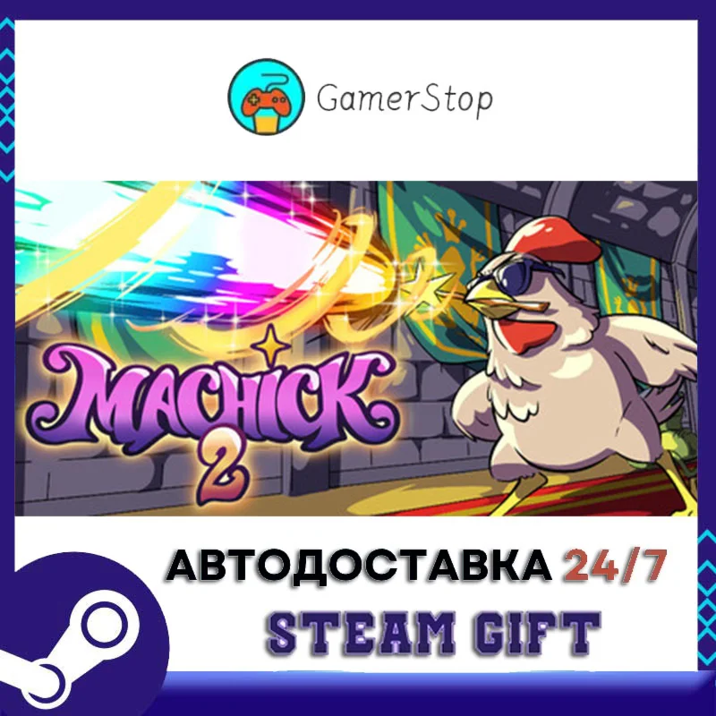 Machick 2 STEAM GIFT АВТО