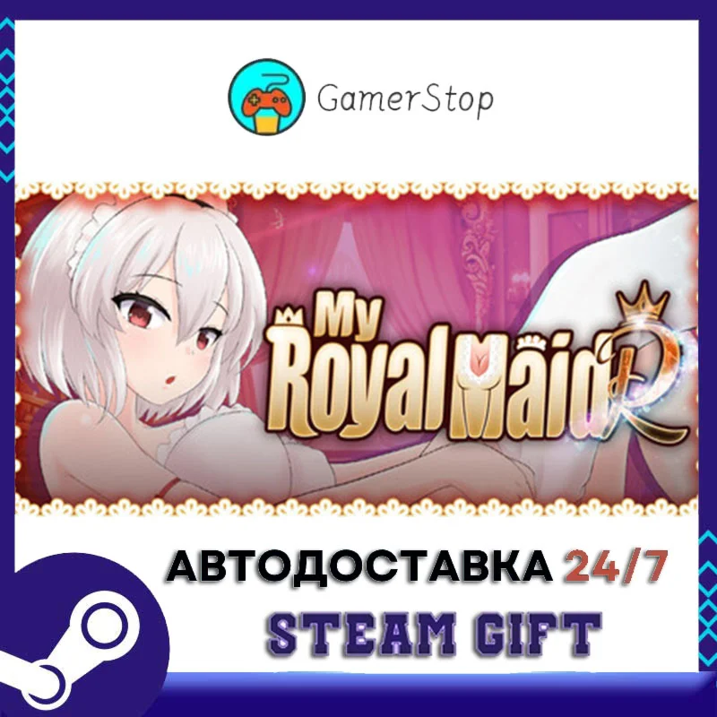 My Royal Maid R STEAM GIFT АВТО