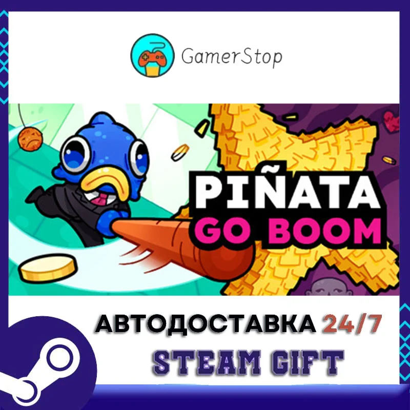 Piñata Go Boom STEAM GIFT АВТО