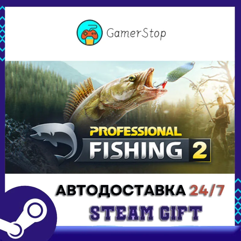 Professional Fishing 2 STEAM GIFT АВТО