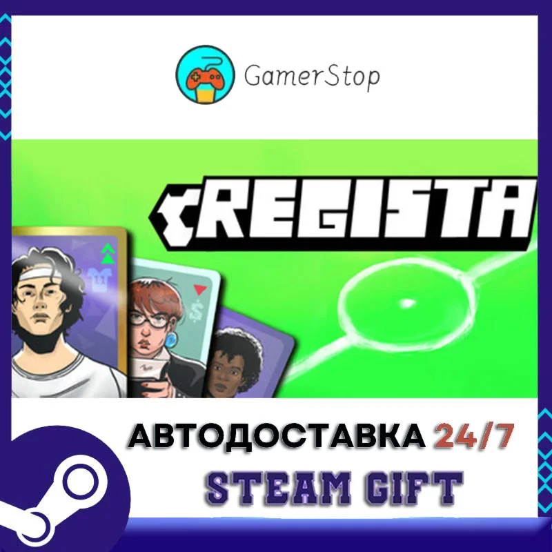 Regista Reign Your Football Club STEAM GIFT АВТО