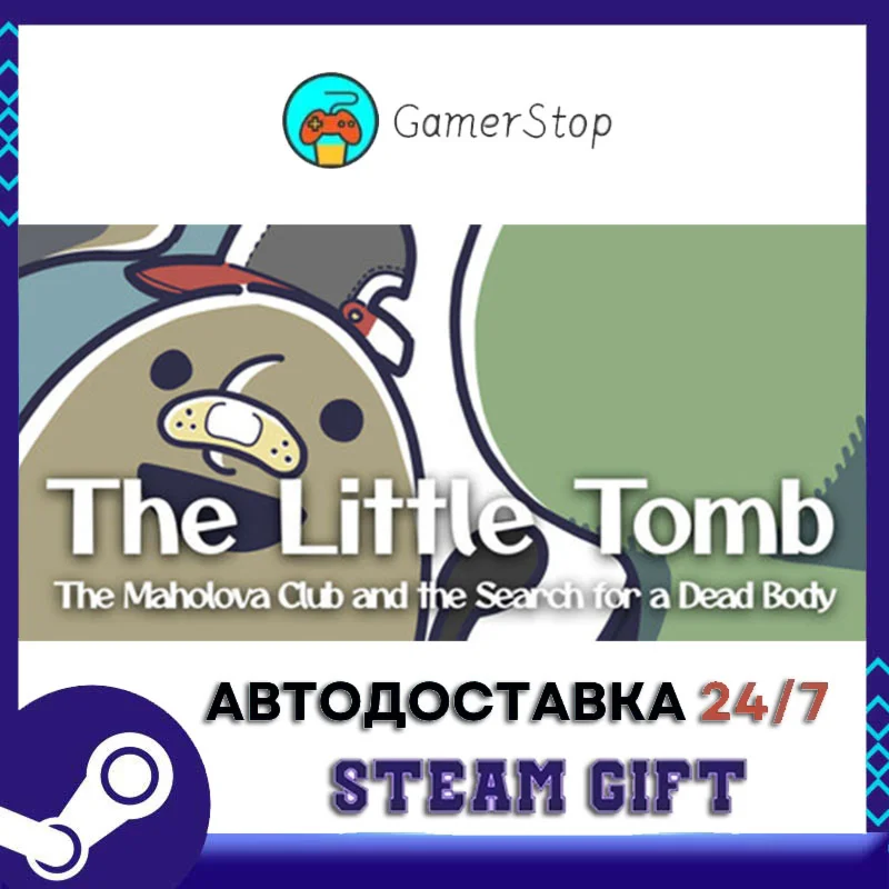 The Little Tomb The Maholova Club and the Search for a