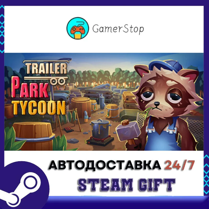 Trailer Park Tycoon Raccoon Ranch STEAM GIFT АВТО