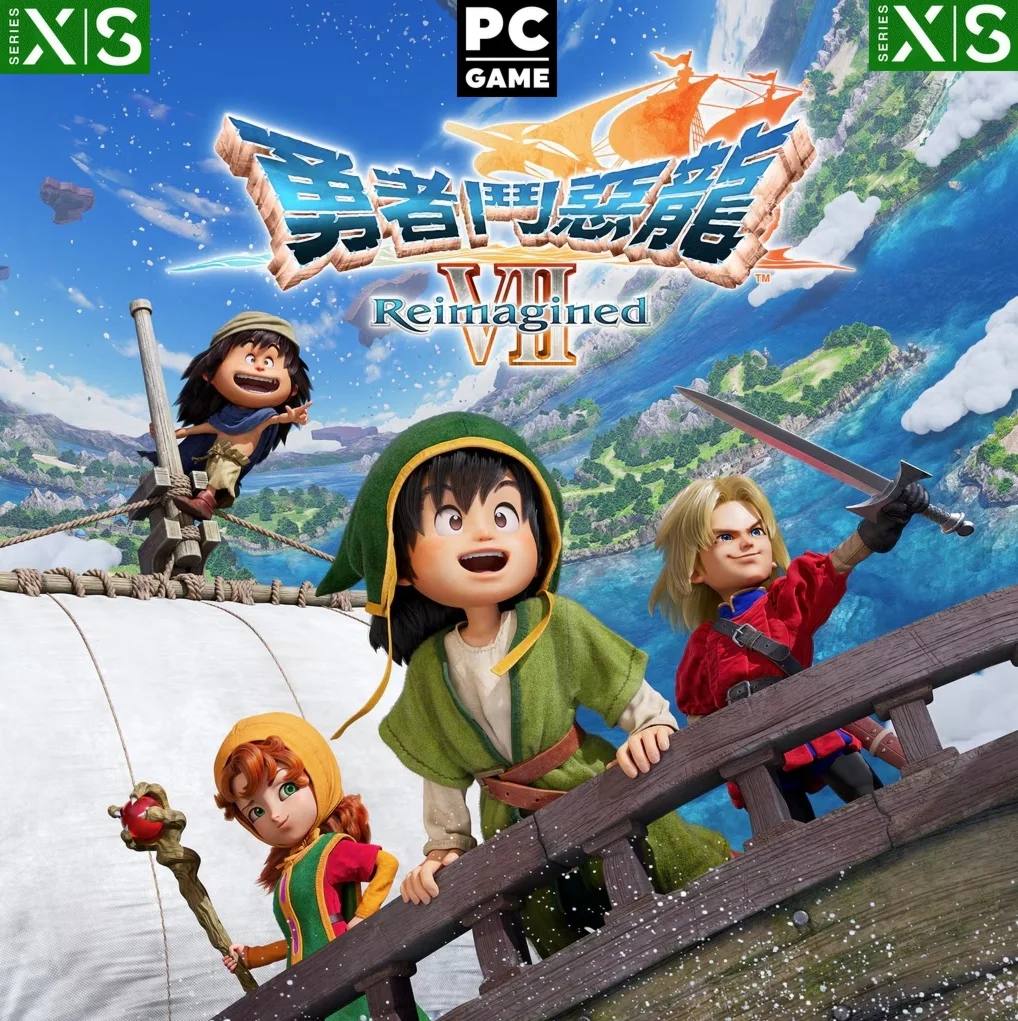  DRAGON QUEST VII Reimagined XBOX X|S PC Ключ