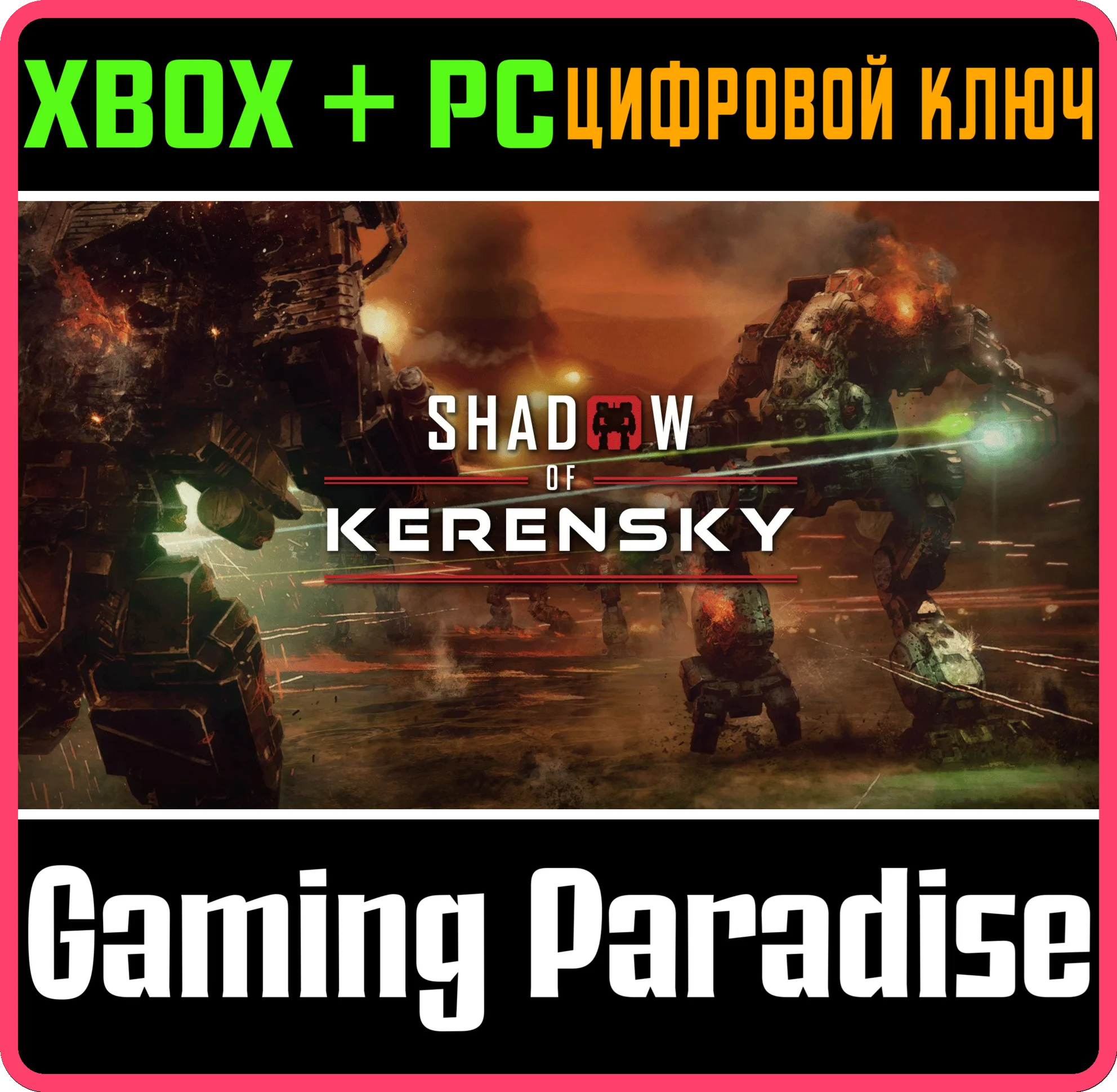 MECHWARRIOR 5: MERCENARIES - SHADOW OF KERENSKY XBOX +