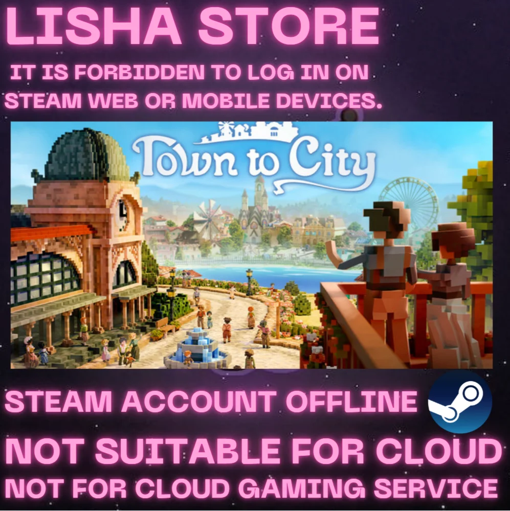 Town To City На 30 или 90 дней