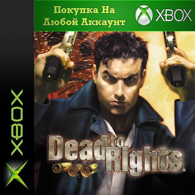 Dead to Rights XBOX На Любой Регион