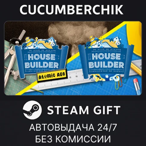 Before the FalloutSTEAM GIFT AUTORU/УКР/КЗ/СНГ