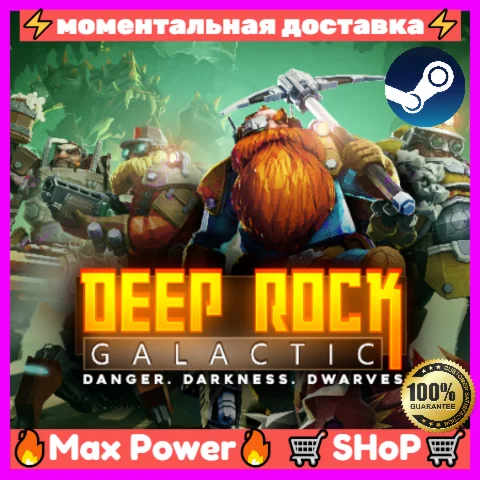 Deep Rock Galactic оффлайн аккаунт Steam