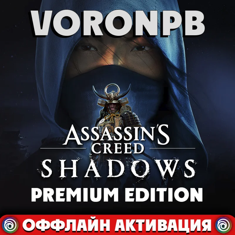 Assassin’s Creed Shadows Deluxe ВСЕ ЯЗЫКИ+ЛОГИН+ПАРОЛЬ