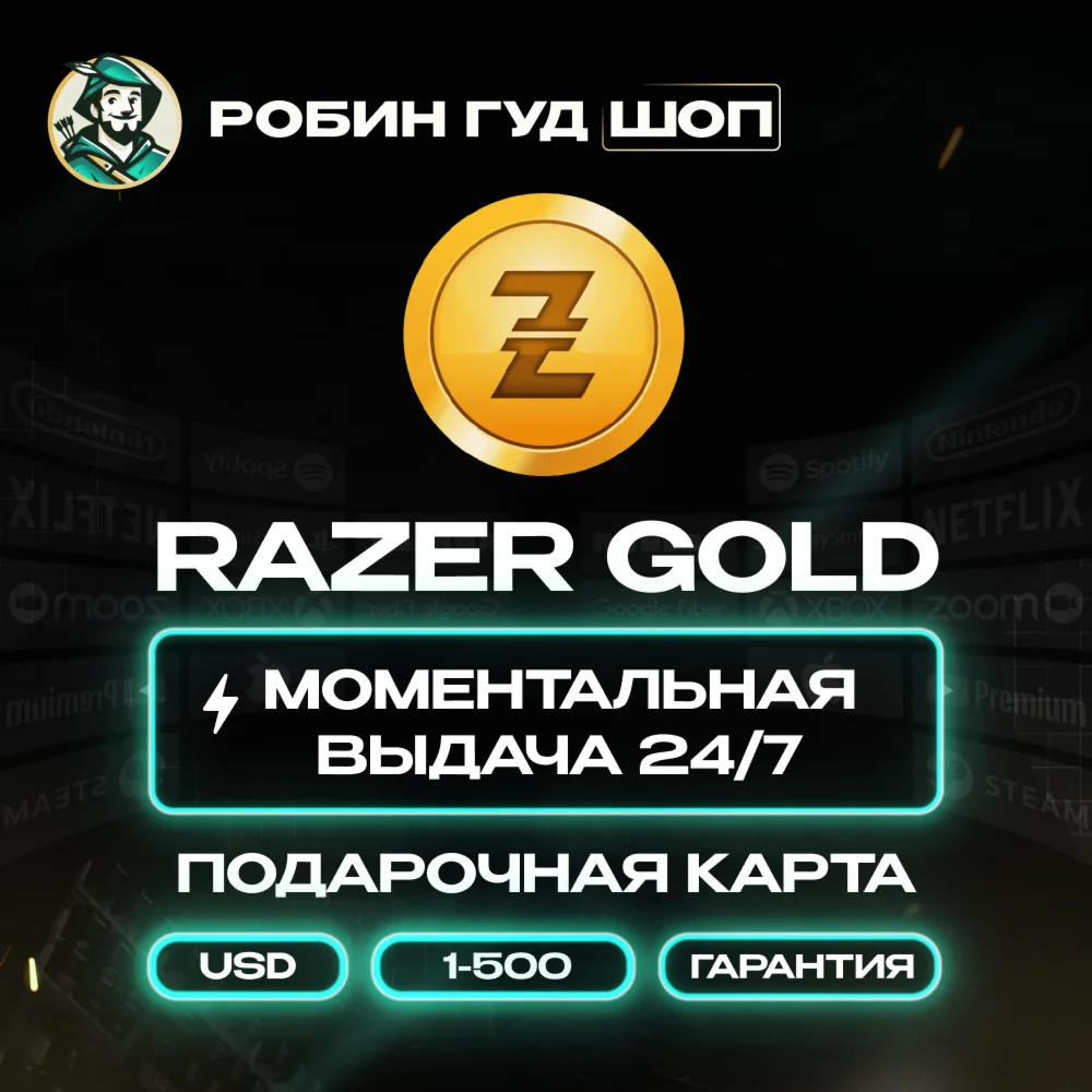 ️RAZER GOLD⭐1-500$GLOBALБЕЗ КОМИССИИ