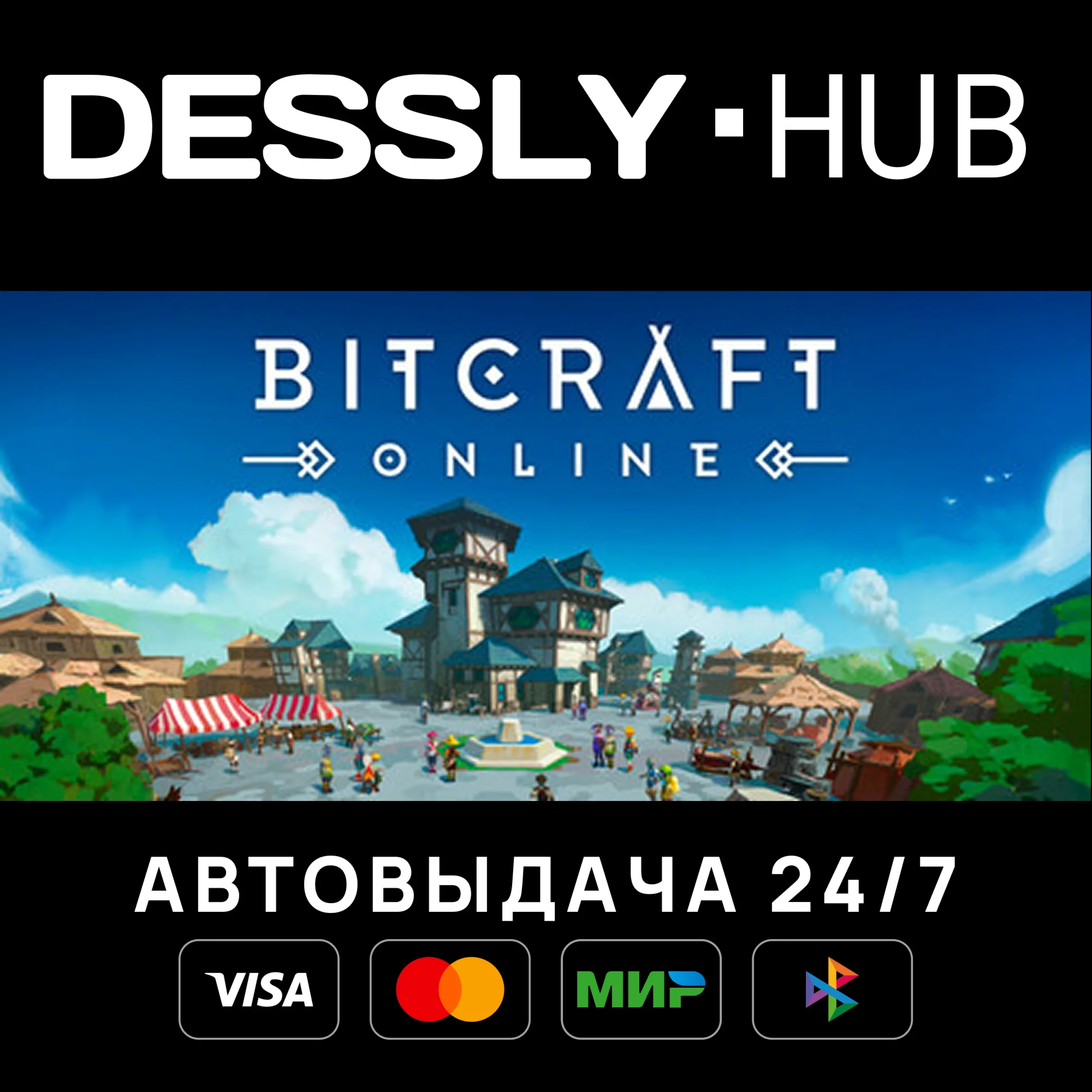 BitCraft Online Россия+Мир