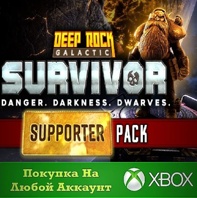 Deep Rock Galactic: Survivor - Supporter Pack XBOX