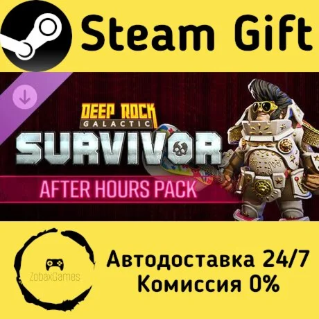  Deep Rock Galactic: Survivor - After Hours Pack ????