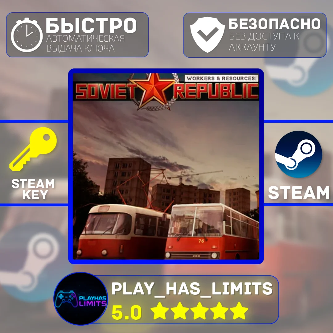 Workers & Resources: Soviet Republic STEAM Global+РФ