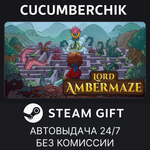 Lord AmbermazeSTEAM GIFT AUTORU/УКР/КЗ/СНГ