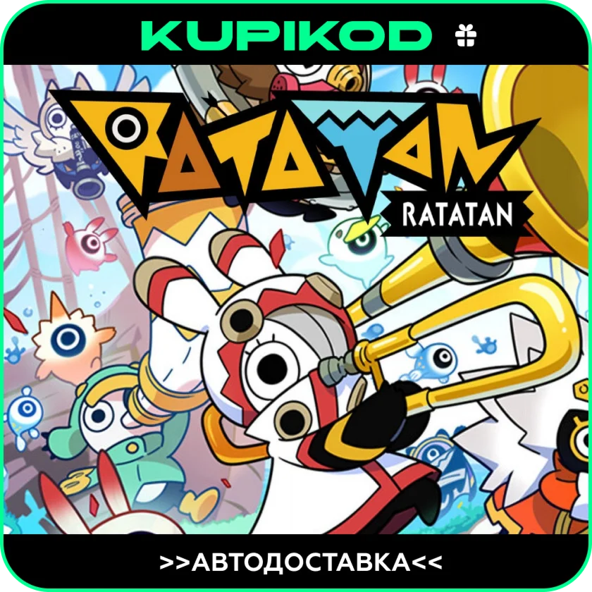 RatatanSTEAM GIFTАВТОДОСТАВКА
