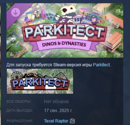 Parkitect - Dinos  Dynasties АВТОДОСТАВКА STEAM РОССИЯ