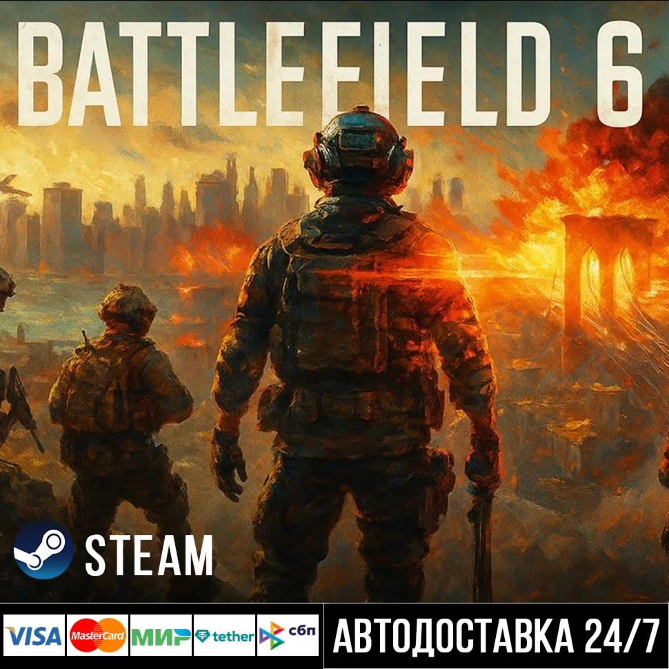 ПРЕДЗАКАЗ Battlefield 6 СТИМ Steam Gift