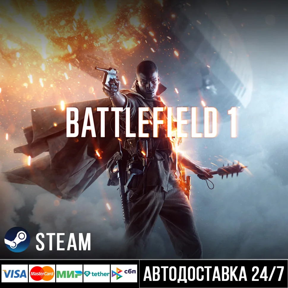 Battlefield 1 Revolution СТИМ Steam Gift