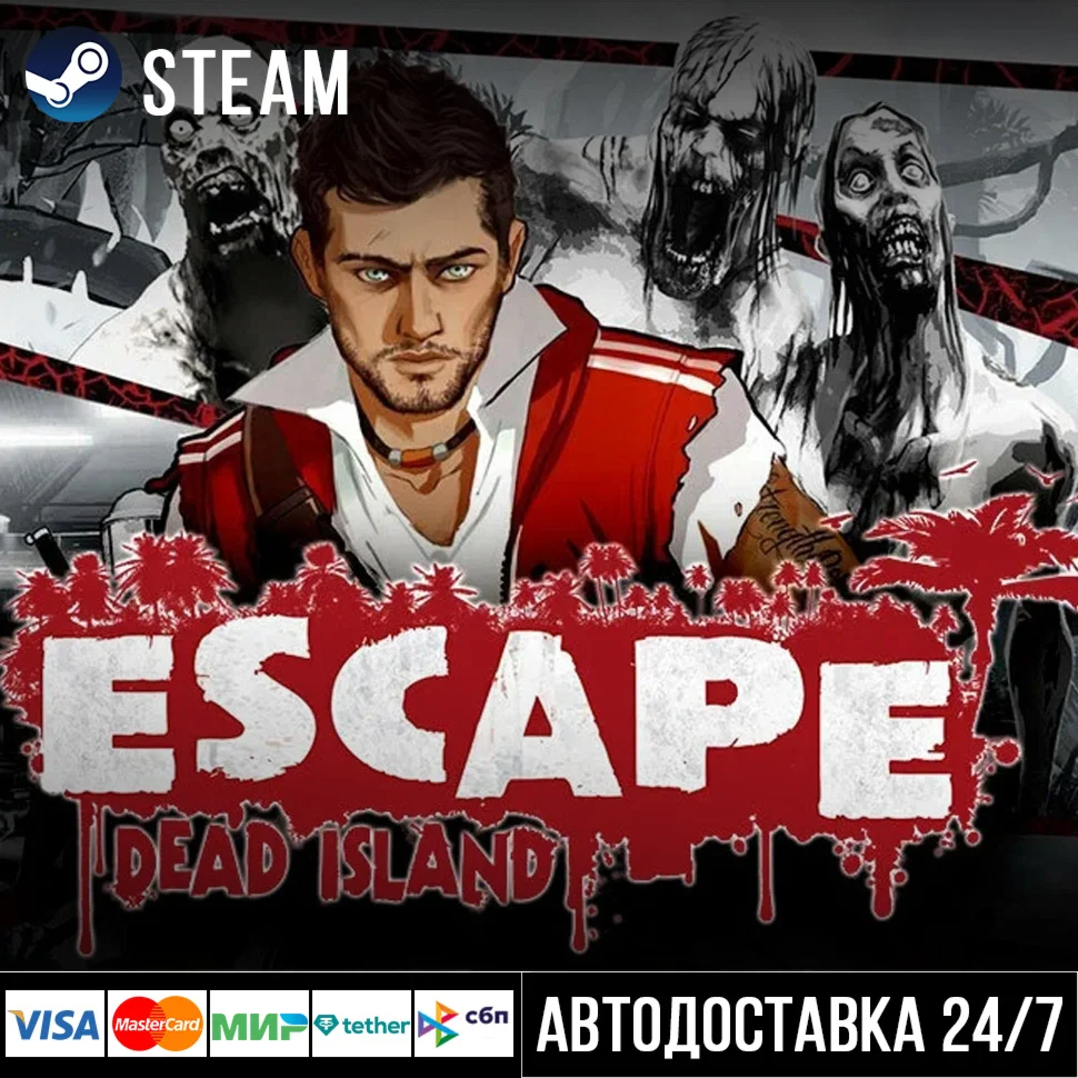 Escape Dead Island СТИМ Steam Gift