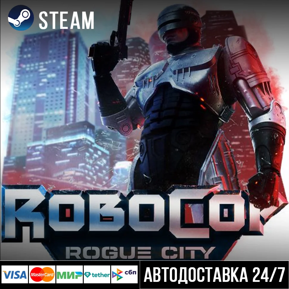 RoboCop: Rogue City - Unfinished Business СТИМ Steam
