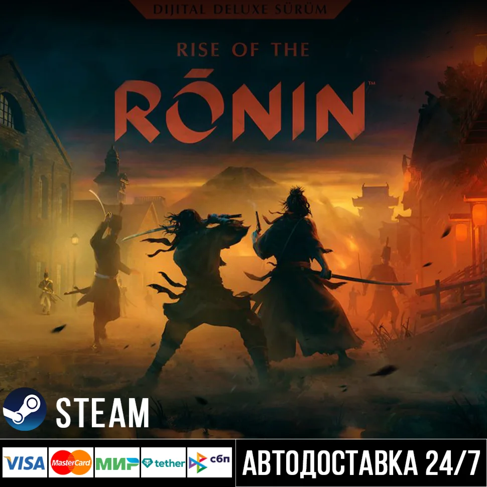 Rise of the Ronin СТИМ Steam Gift
