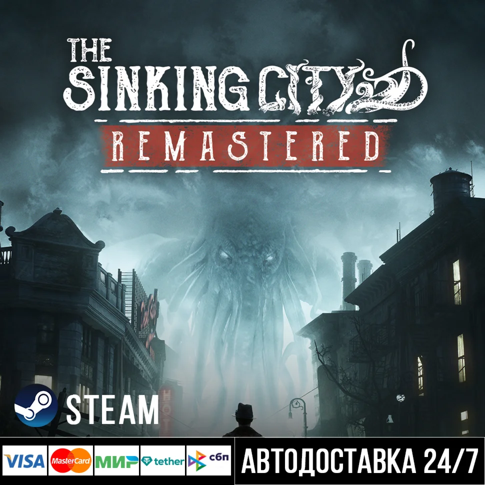 The Sinking City Remastered СТИМ Steam Gift