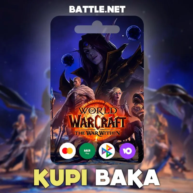 UA\KZ\US\TR\WOW: War Within
