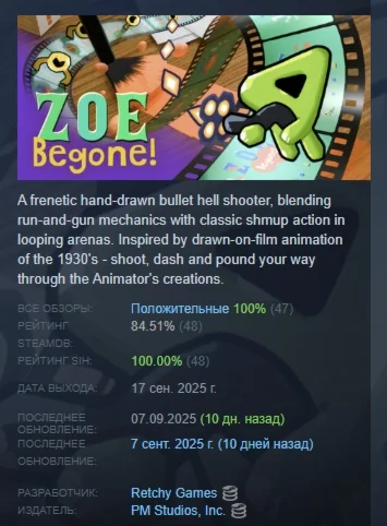 ZOE Begone! АВТОДОСТАВКА STEAM РОССИЯ