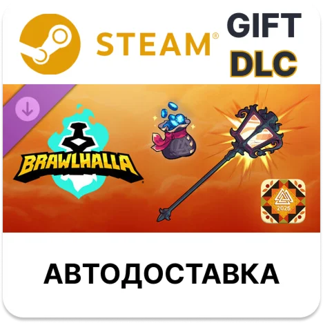 Brawlhalla - Autumn Esports 2025 Pack Steam DLC РУ