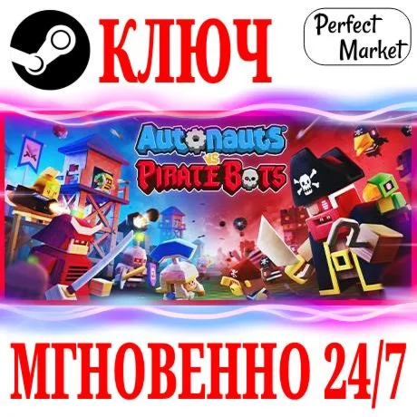 Autonauts vs Piratebots STEAMКЛЮЧРФ+МИР