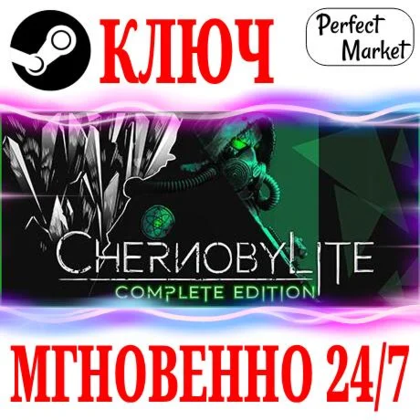 Chernobylite Complete Edition STEAMКЛЮЧРФ+МИР