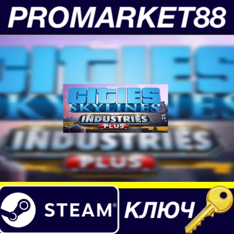 Cities: Skylines - Industries Plus DLC RU/CIS Steam КЛЮ