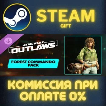 Star Wars Outlaws - Forrest Commando СТИМ ПК ГИФТ STEAM