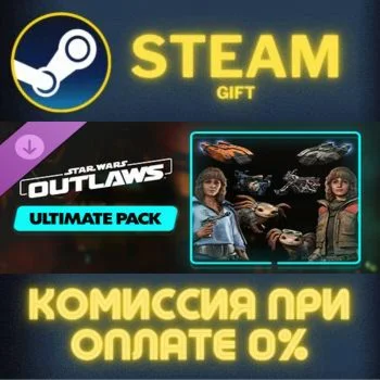 Star Wars Outlaws - Ultimate Pack СТИМ ПК ГИФТ ПОДАРОКА