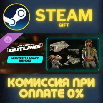 Star Wars Outlaws - Hunter's Legacy СТИМ ПК ГИФТ STEAM