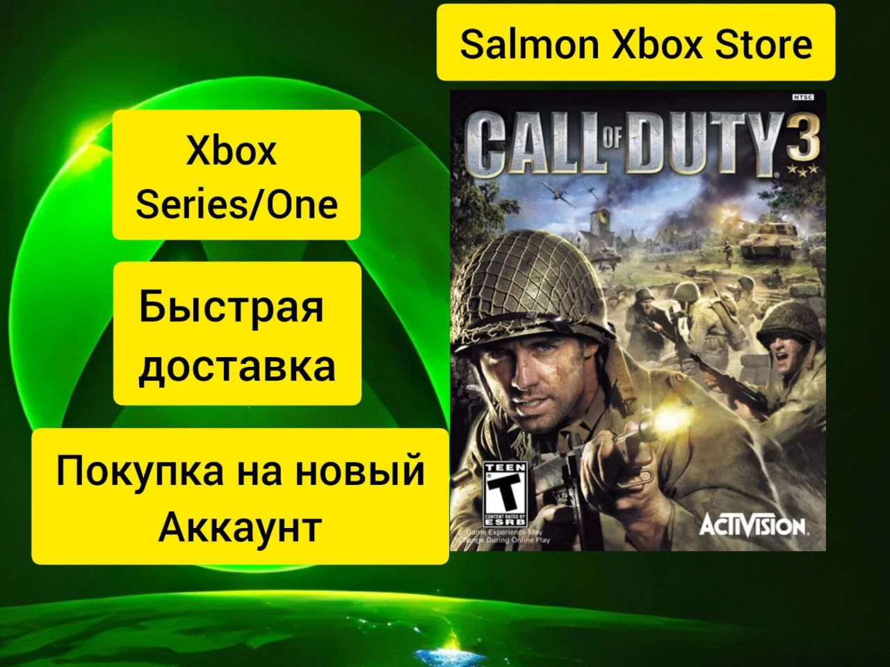 Call of Duty 3 Xbox One\Series