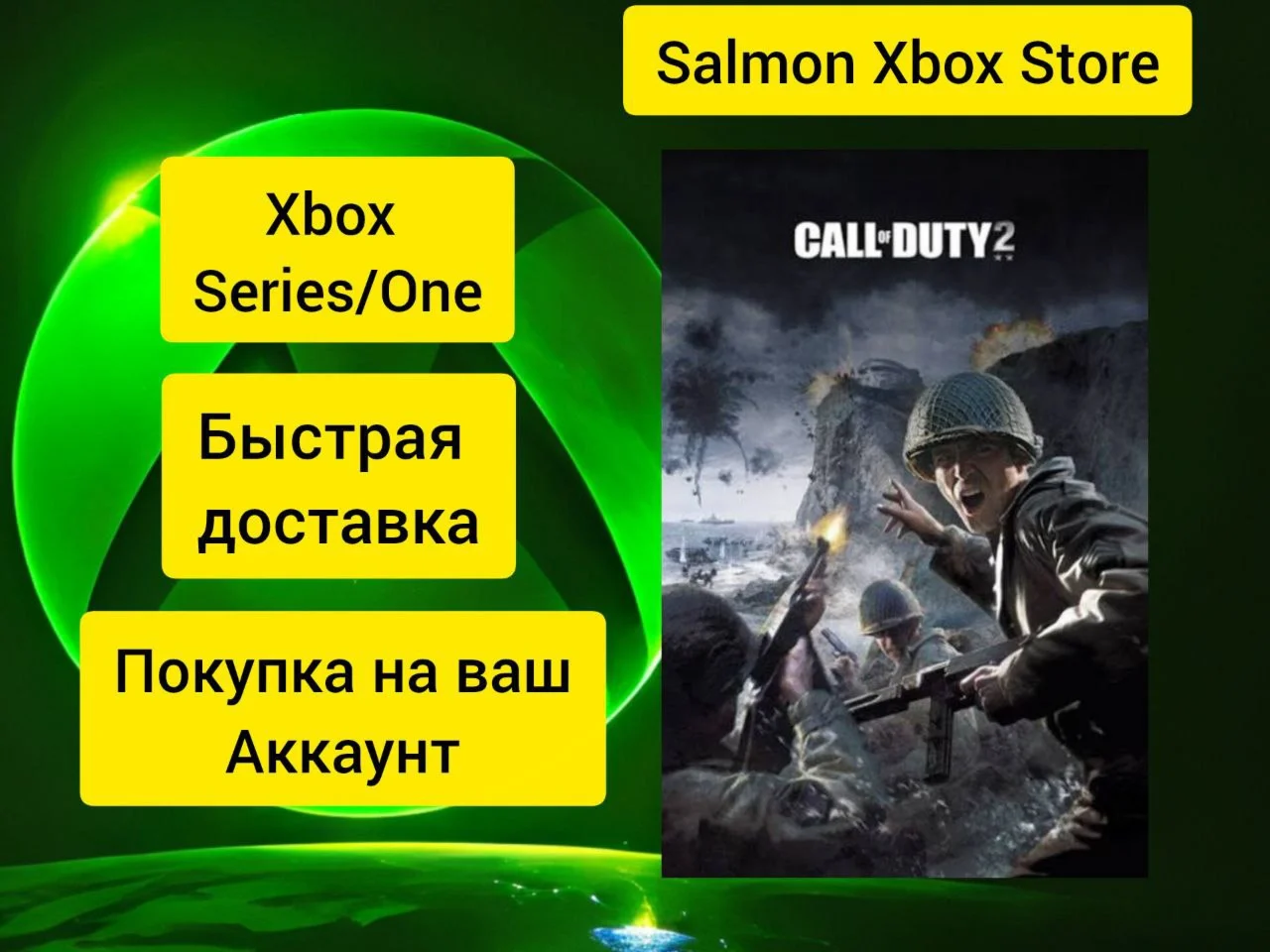 Call of Duty 2: Skirmish Map Pack DLC Xbox One\Series